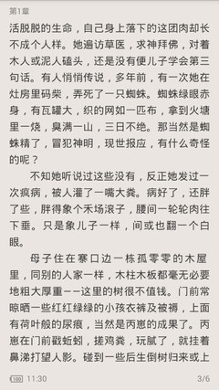 旅行证被菲律宾移民局扣了怎么办 专家解答